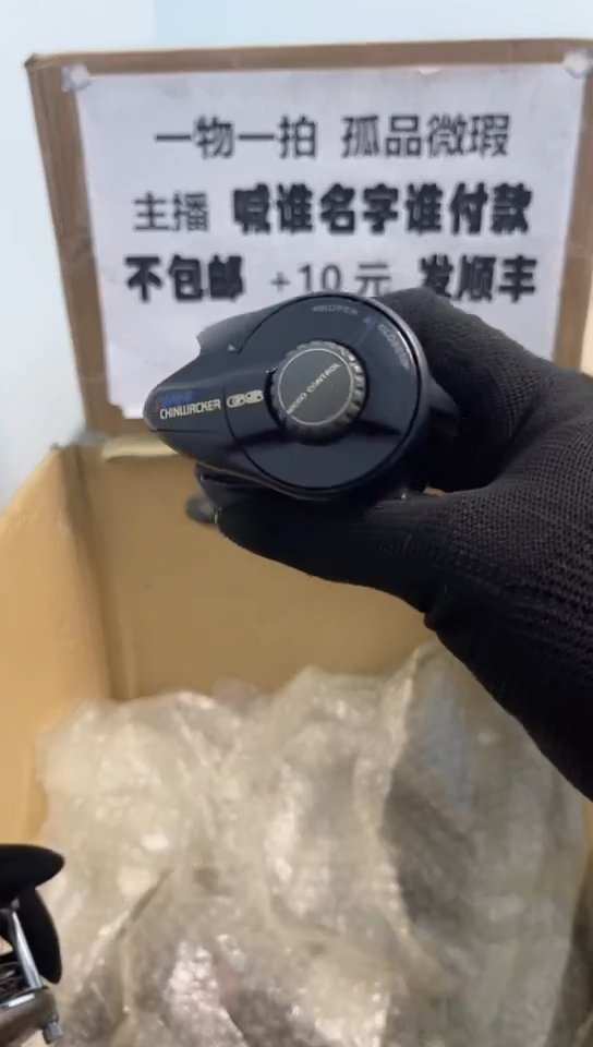 ?****?钓鱼轮，微瑕孤品，成色，型号直播间讲解为准，看好再下单。