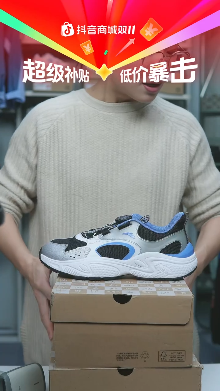 EVA闪购安踏儿童断码孤品：39