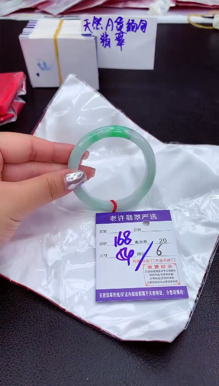 【闪购商品】翡翠手镯未镶嵌111111111