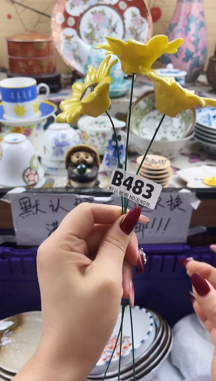 圗*==============b483