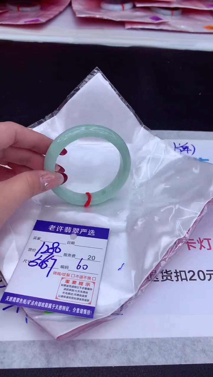 【闪购商品】翡翠手镯未镶嵌11111111111111111111
