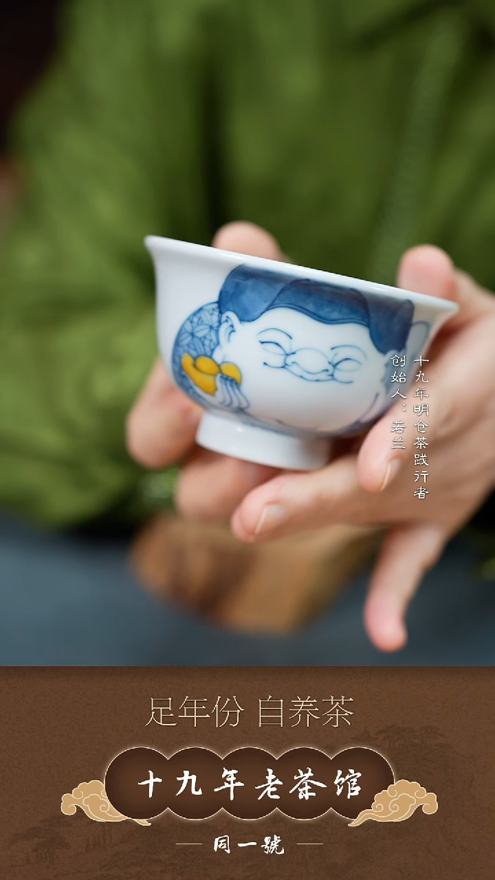 景德镇柴烧手工主人杯