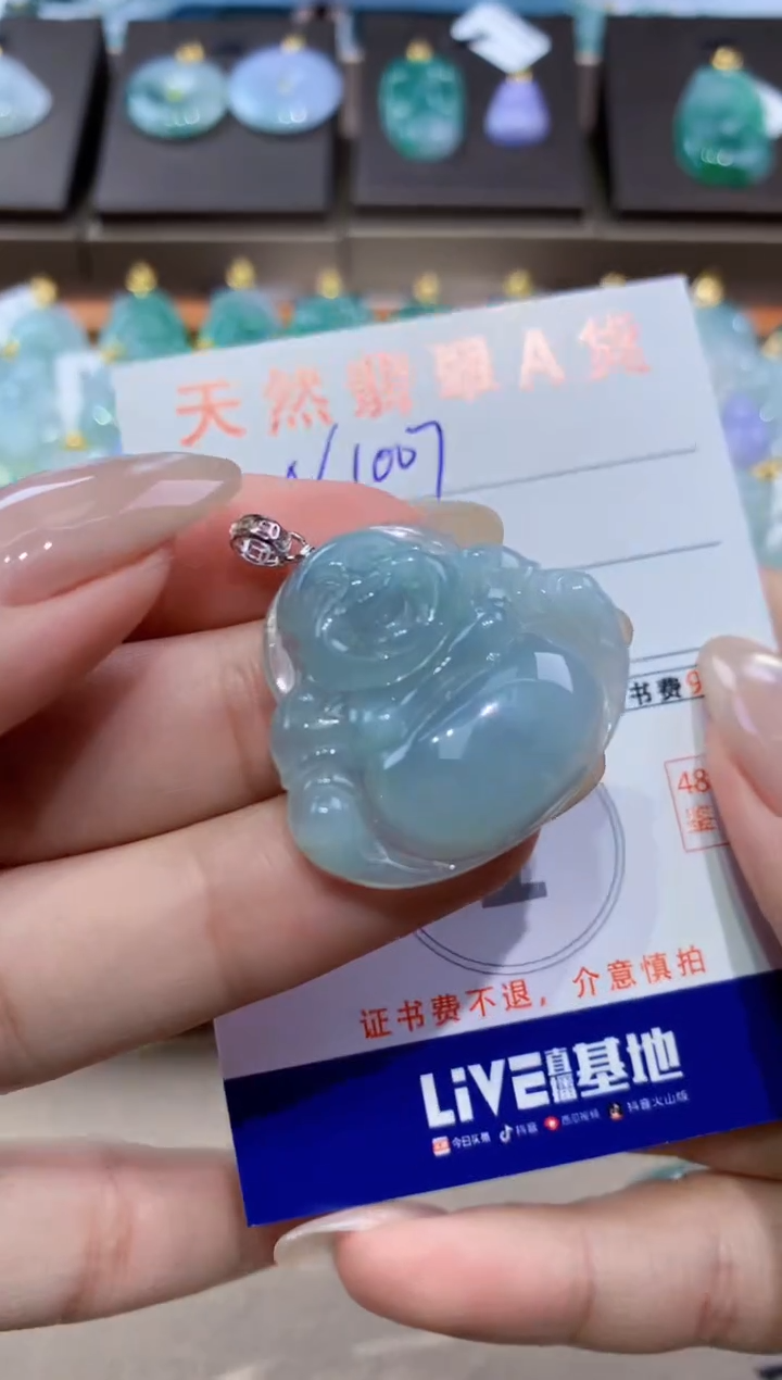 颈饰未镶嵌翡翠天然缅甸翡翠A货挂件 