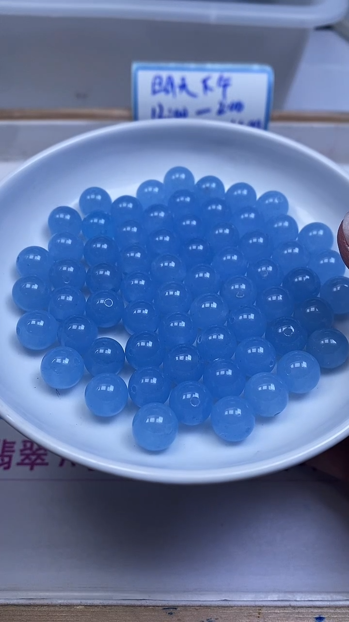 未镶嵌散珠玛瑙/玉髓B91 海蓝宝玛瑙10mm20个11元