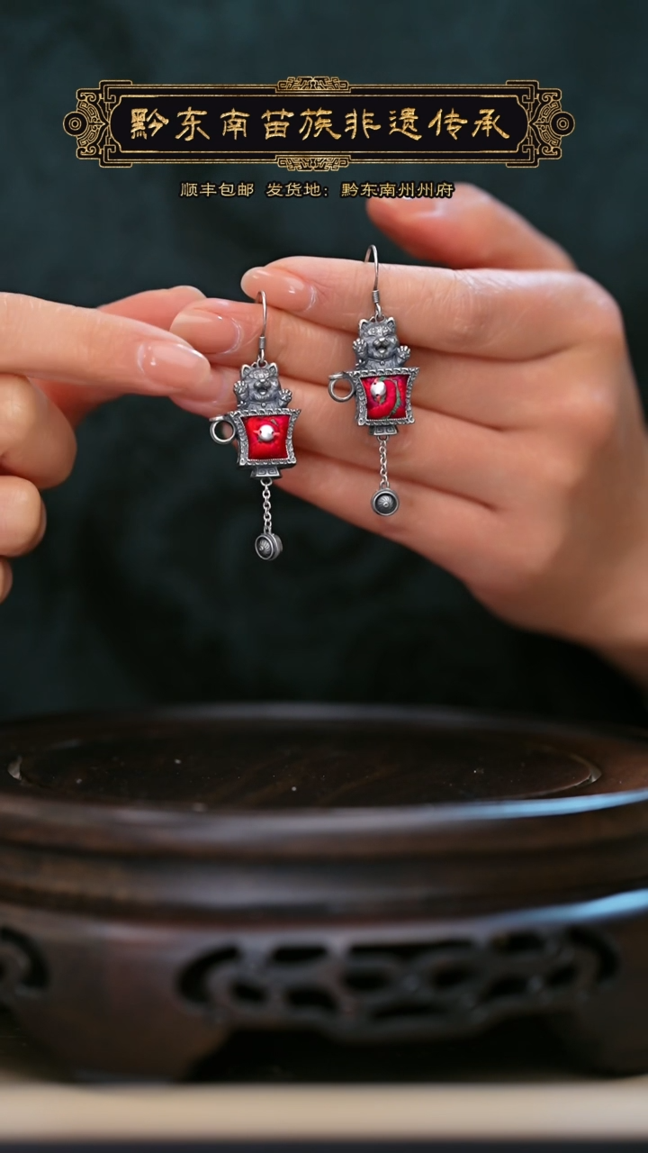 【闪购商品】刺绣黔东南苗族刺绣A719