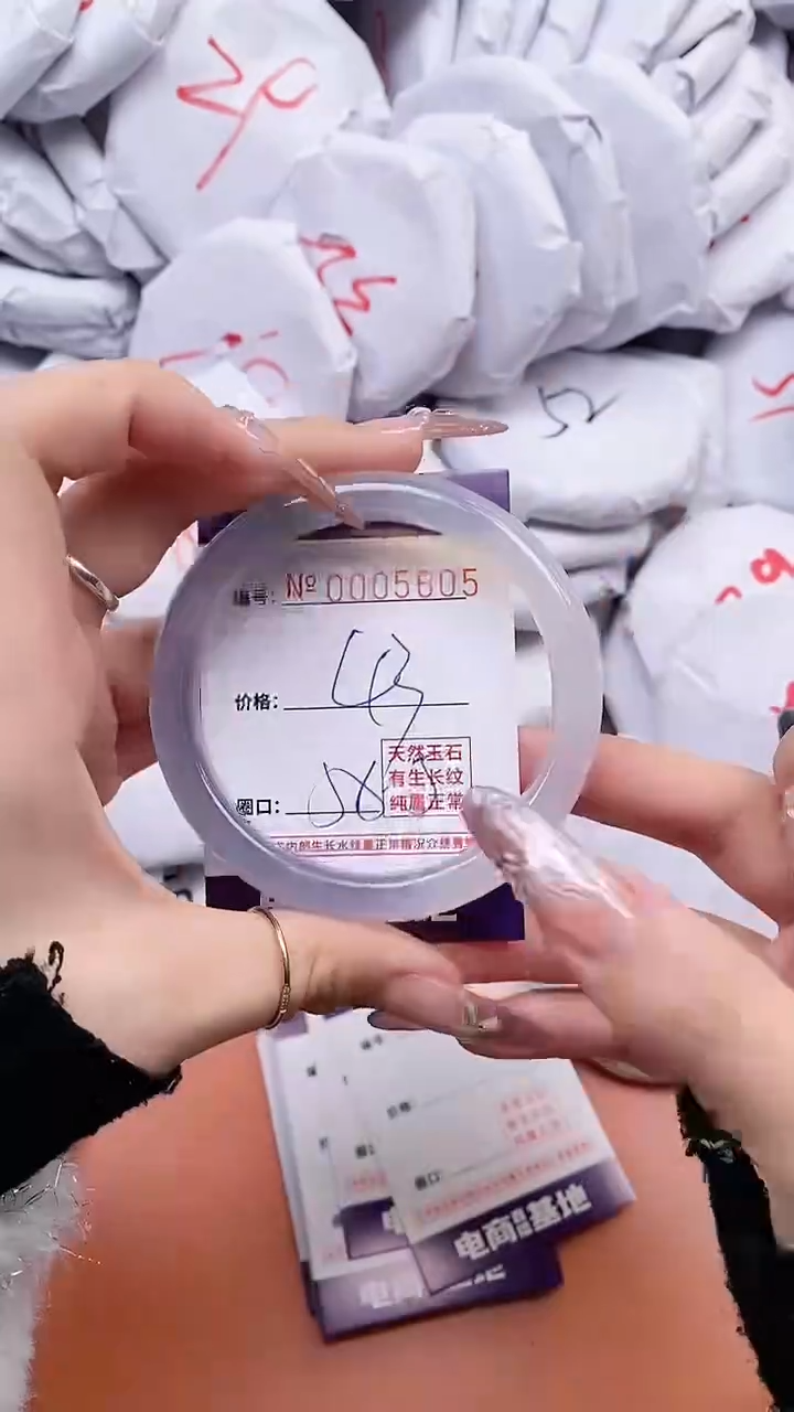 【闪购商品】玛瑙/玉髓手镯未镶嵌5605