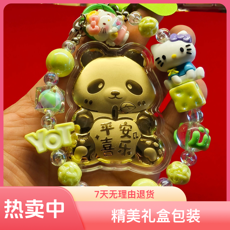 水贝同款Kitty猫+醒狮+熊猫挂件