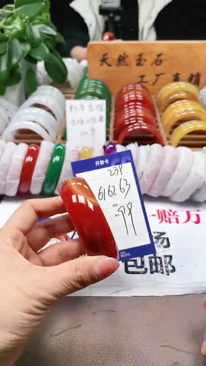 【闪购商品】玛瑙/玉髓手镯未镶嵌a239 616263多样性发货