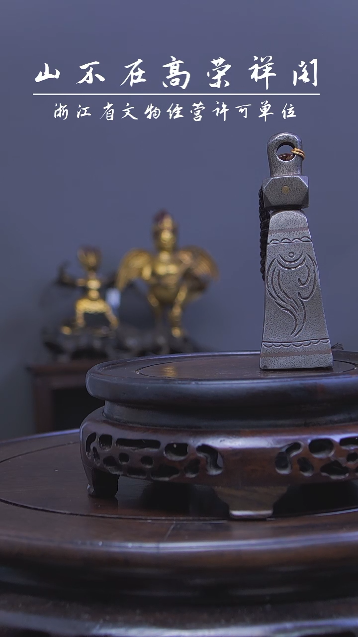 铁铁制印章摆件一件  90977