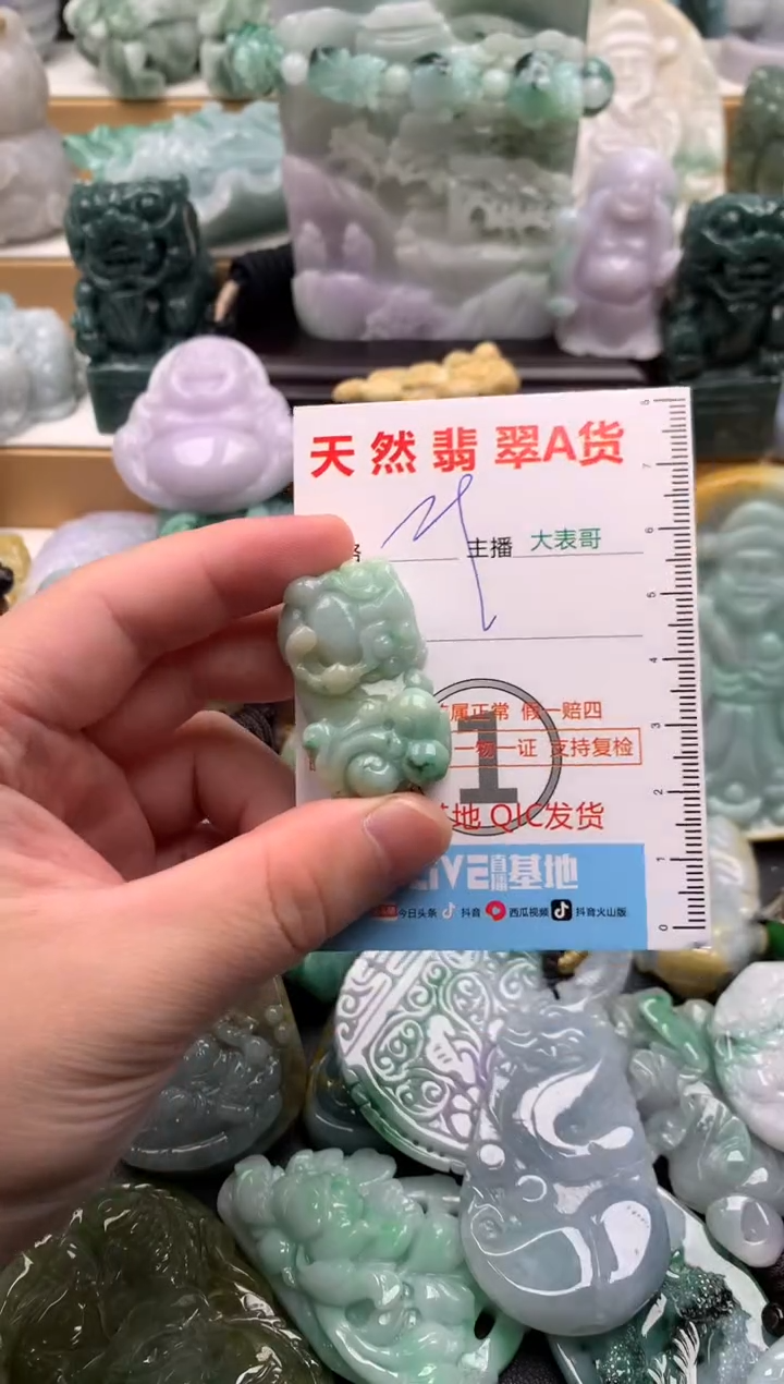 吊坠(不含链)未镶嵌翡翠1