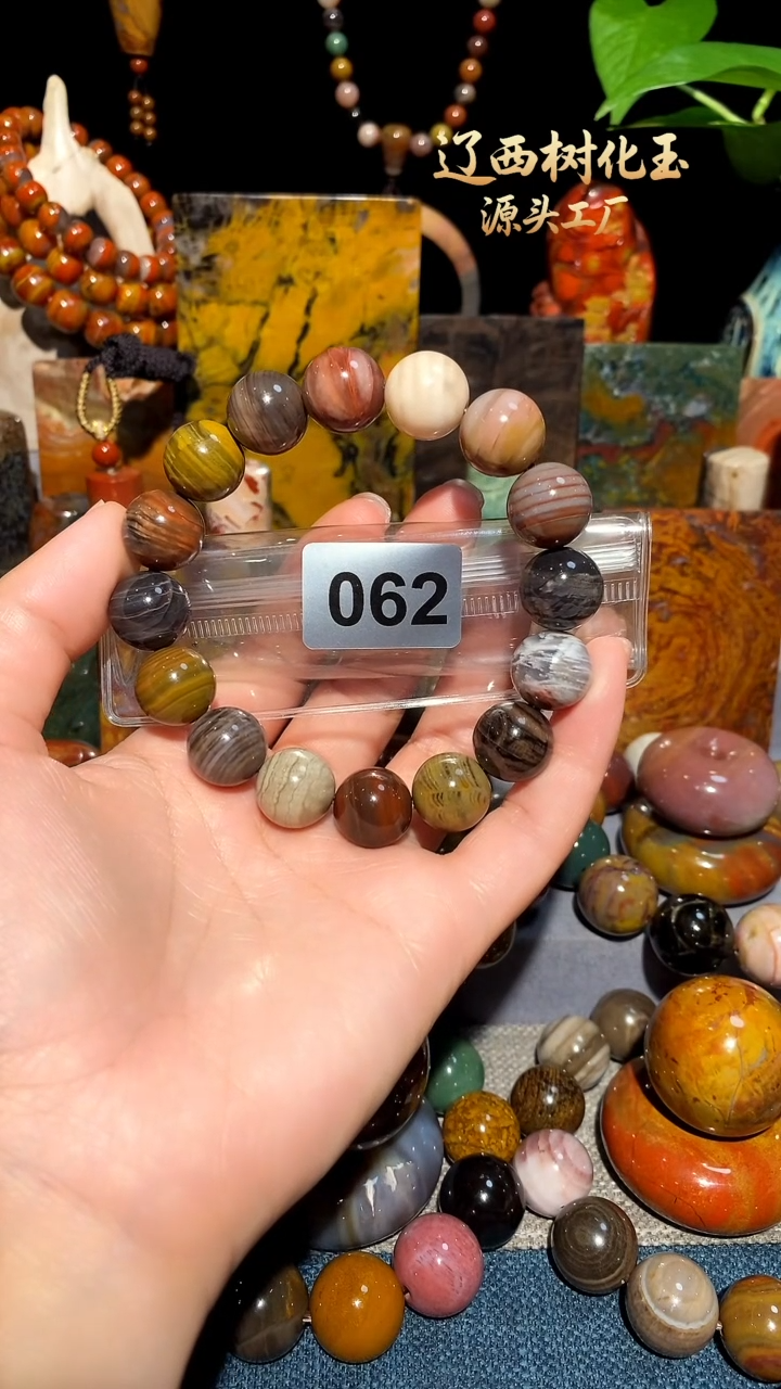 未镶嵌-硅化玉天然北票硅化玉手串14.7