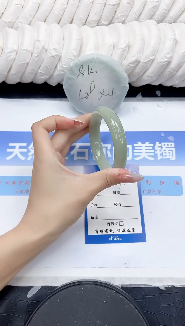 未镶嵌手镯石英质玉127-56