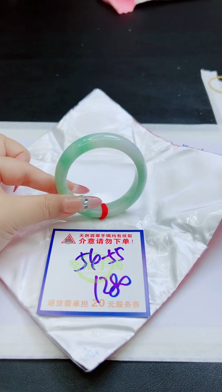 【闪购商品】翡翠手镯未镶嵌，质检证书图片色彩偏黑白