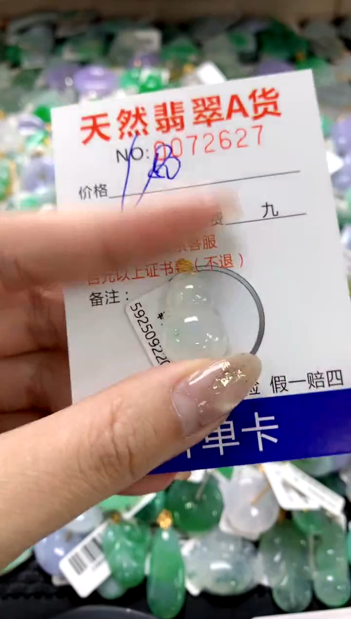 颈饰18K金镶嵌翡翠1111111111111111