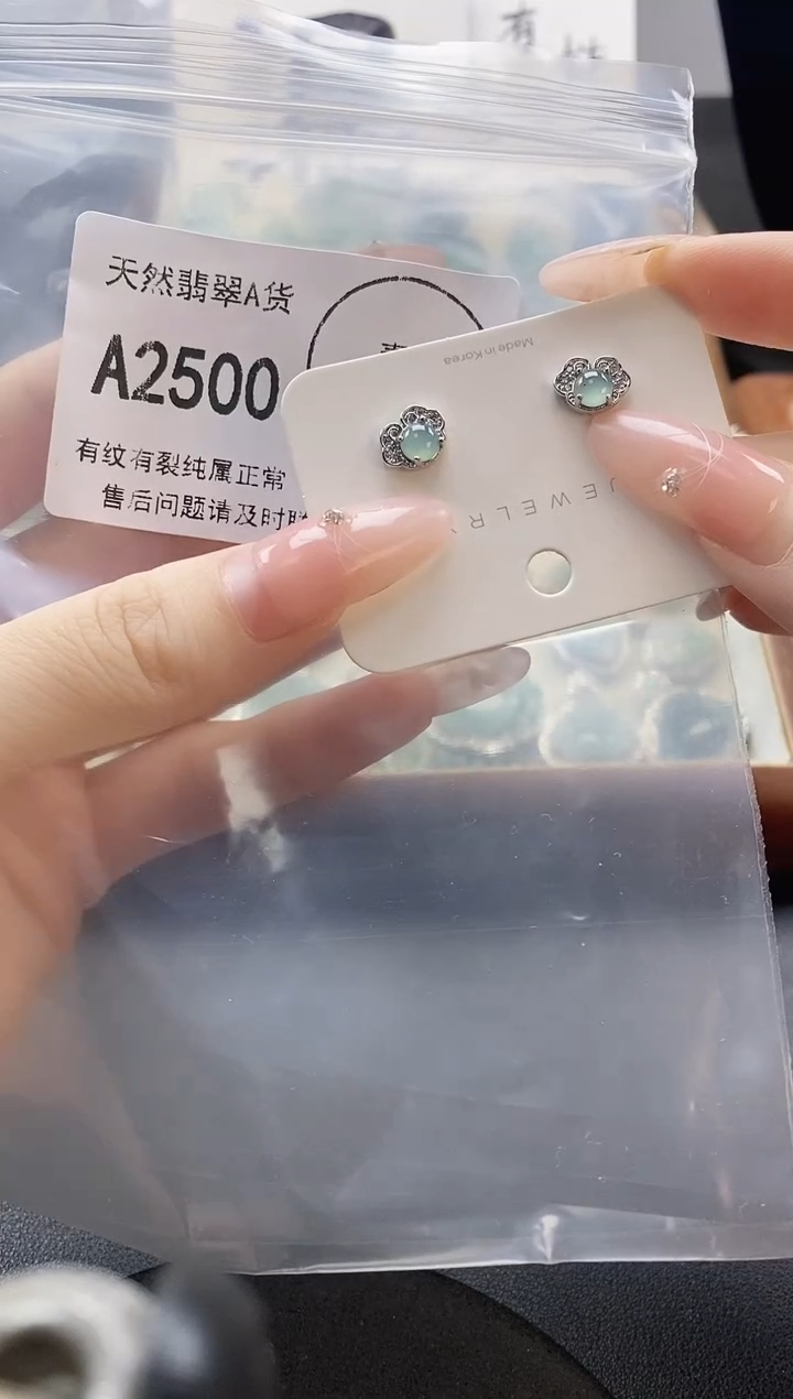 吊坠(赠链)未镶嵌翡翠天然翡翠A货