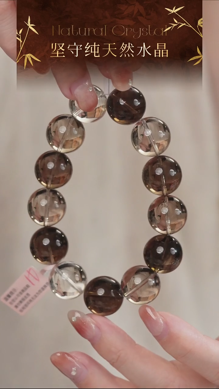 未镶嵌手串水晶高品纯天然茶水晶设计款手串16-17mm