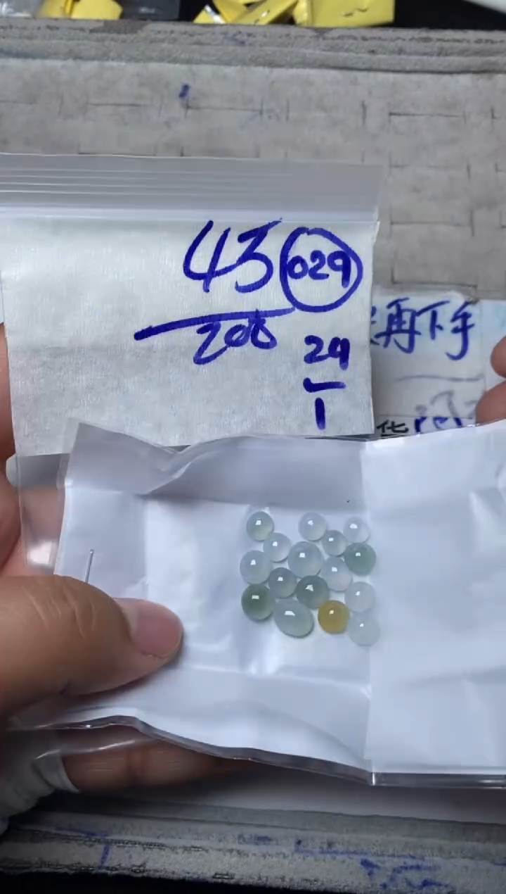 【闪购商品】定制翡翠未镶嵌缅甸翡翠天然A货029