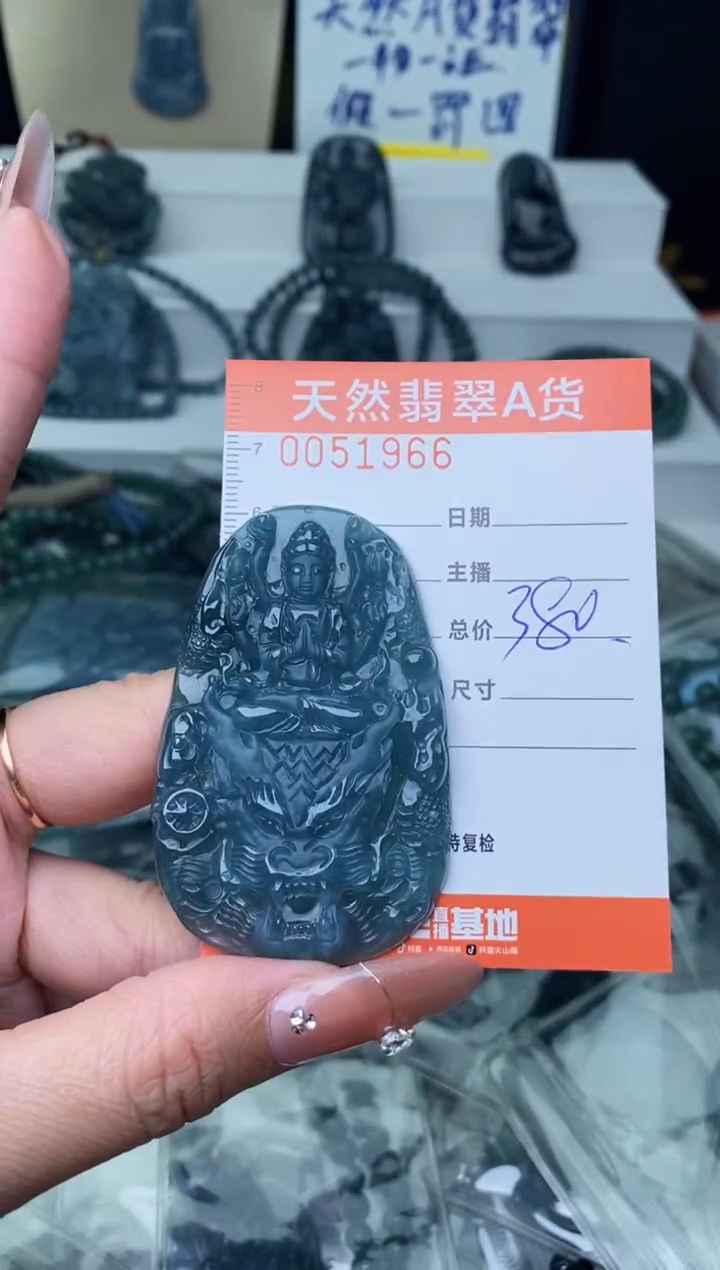 【闪购商品】翡翠颈饰未镶嵌···············