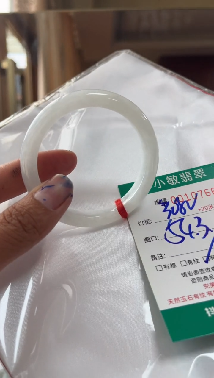 翡翠手镯未镶嵌A货手镯