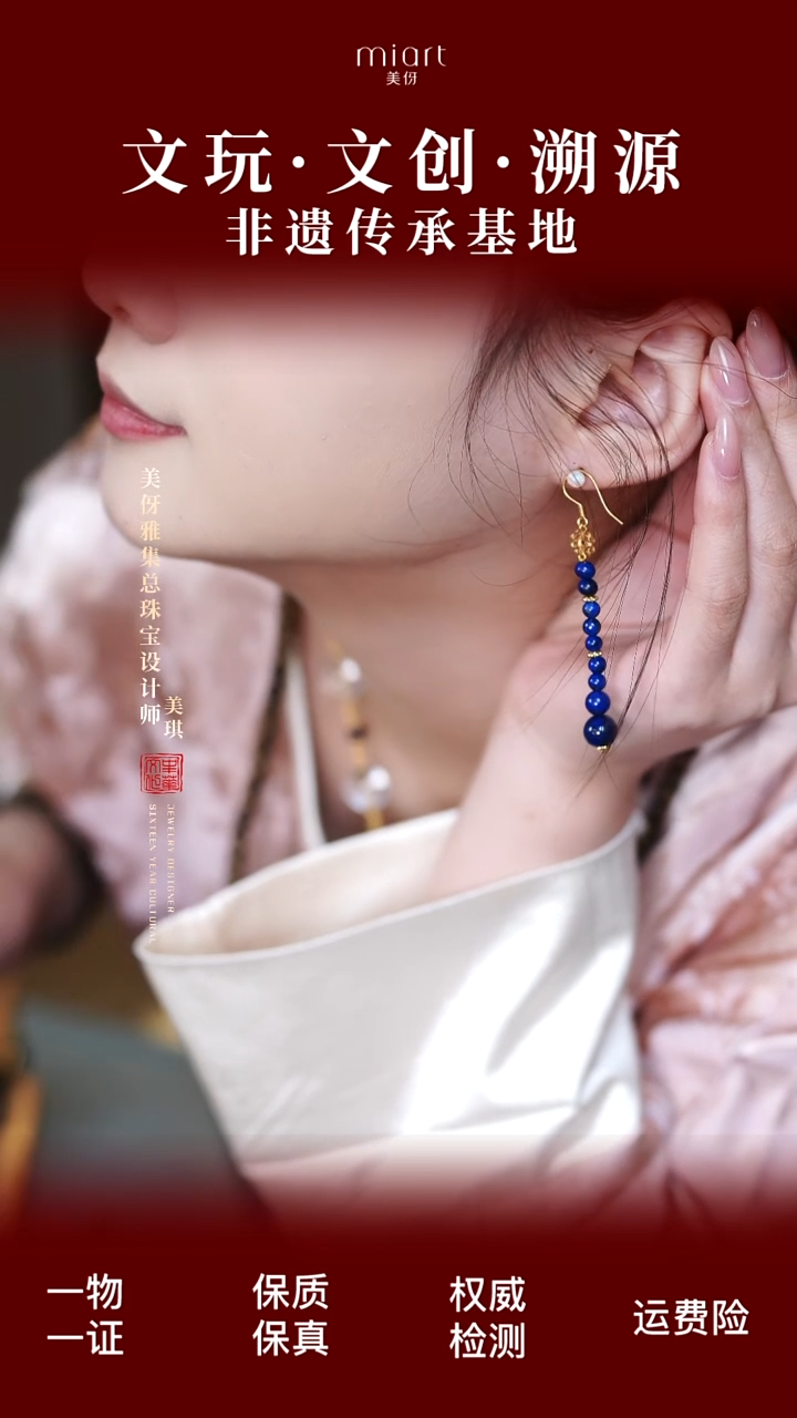 无非金属美伢DIIY耳饰