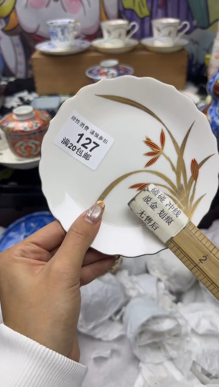 瓷片熟****护小太阳小小小太阳127