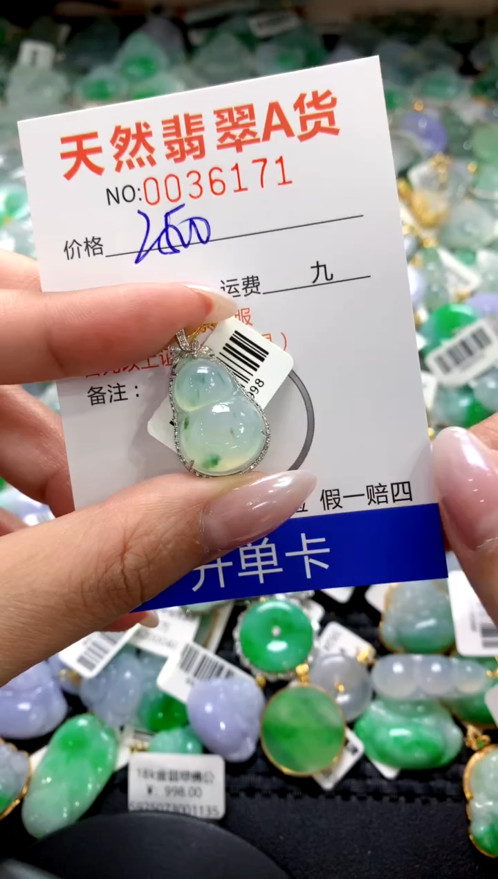 颈饰18K金镶嵌翡翠1111111111111111
