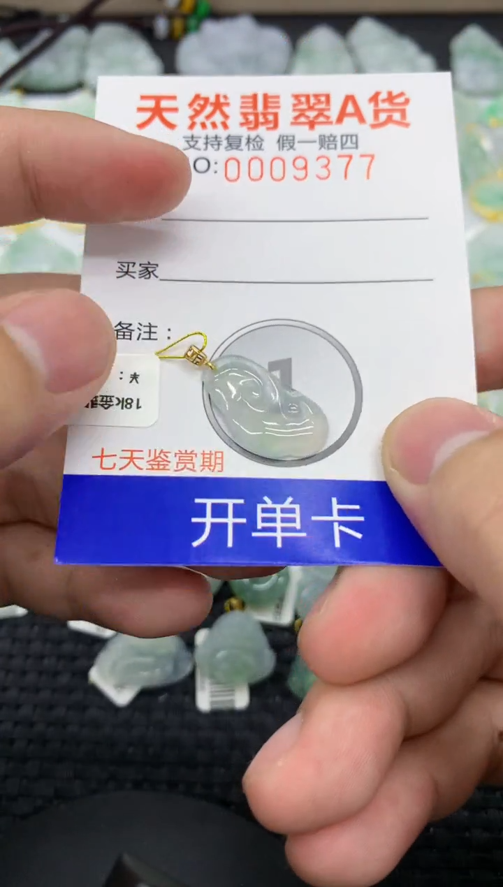 【闪购商品】翡翠颈饰18K金镶嵌11111111111