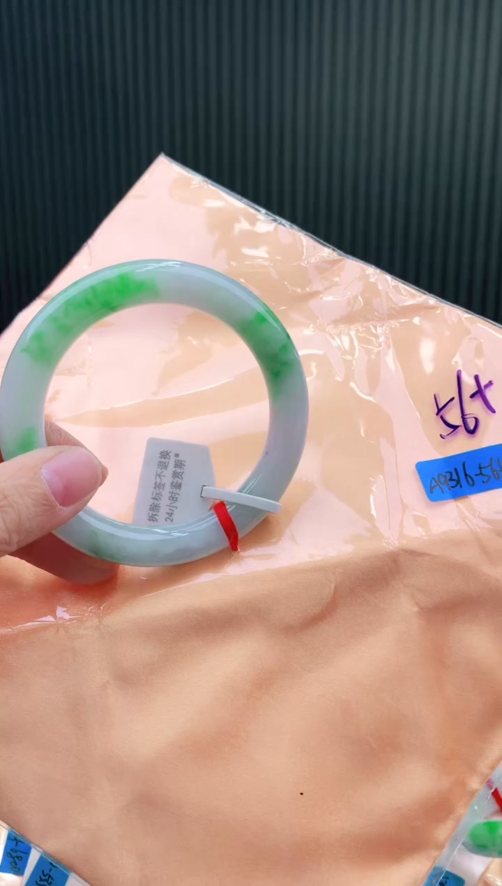 未镶嵌手镯翡翠群**闪56+