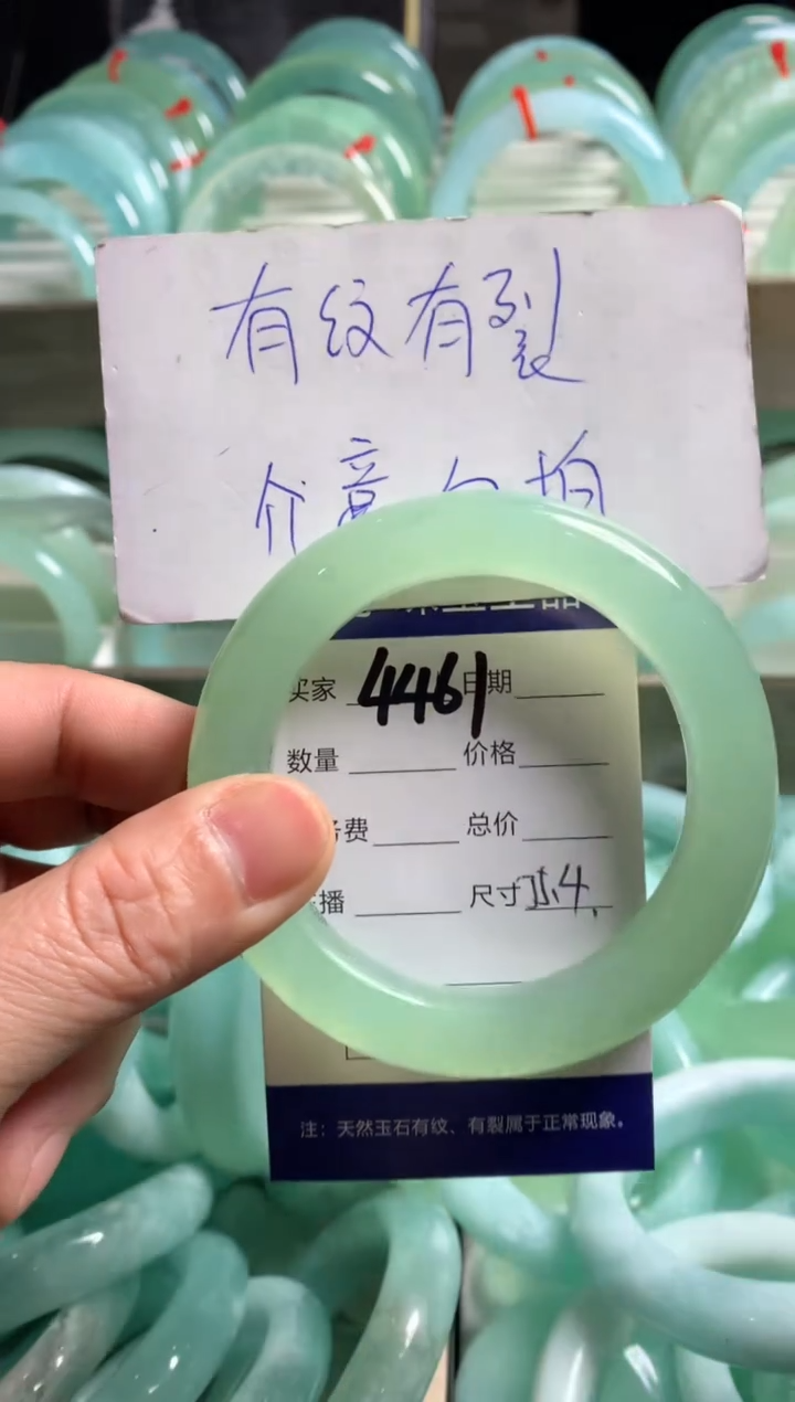 【闪购商品】蛇纹石玉手镯未镶嵌4461