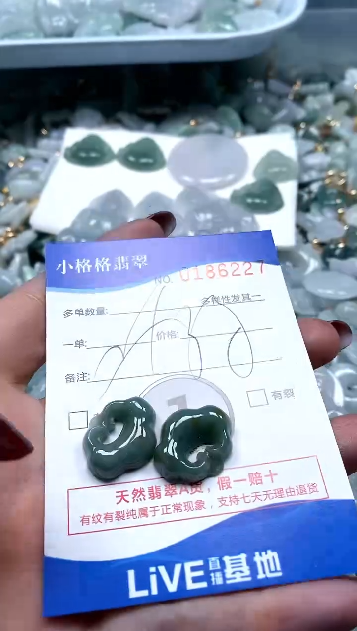 【闪购商品】翡翠颈饰未镶嵌闪购商品0186227