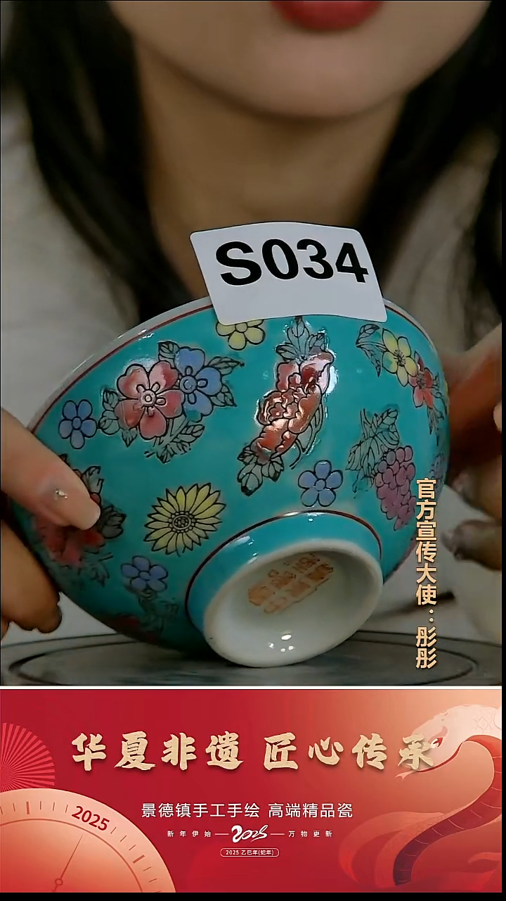 摆件瓷景德镇陶瓷摆件S034