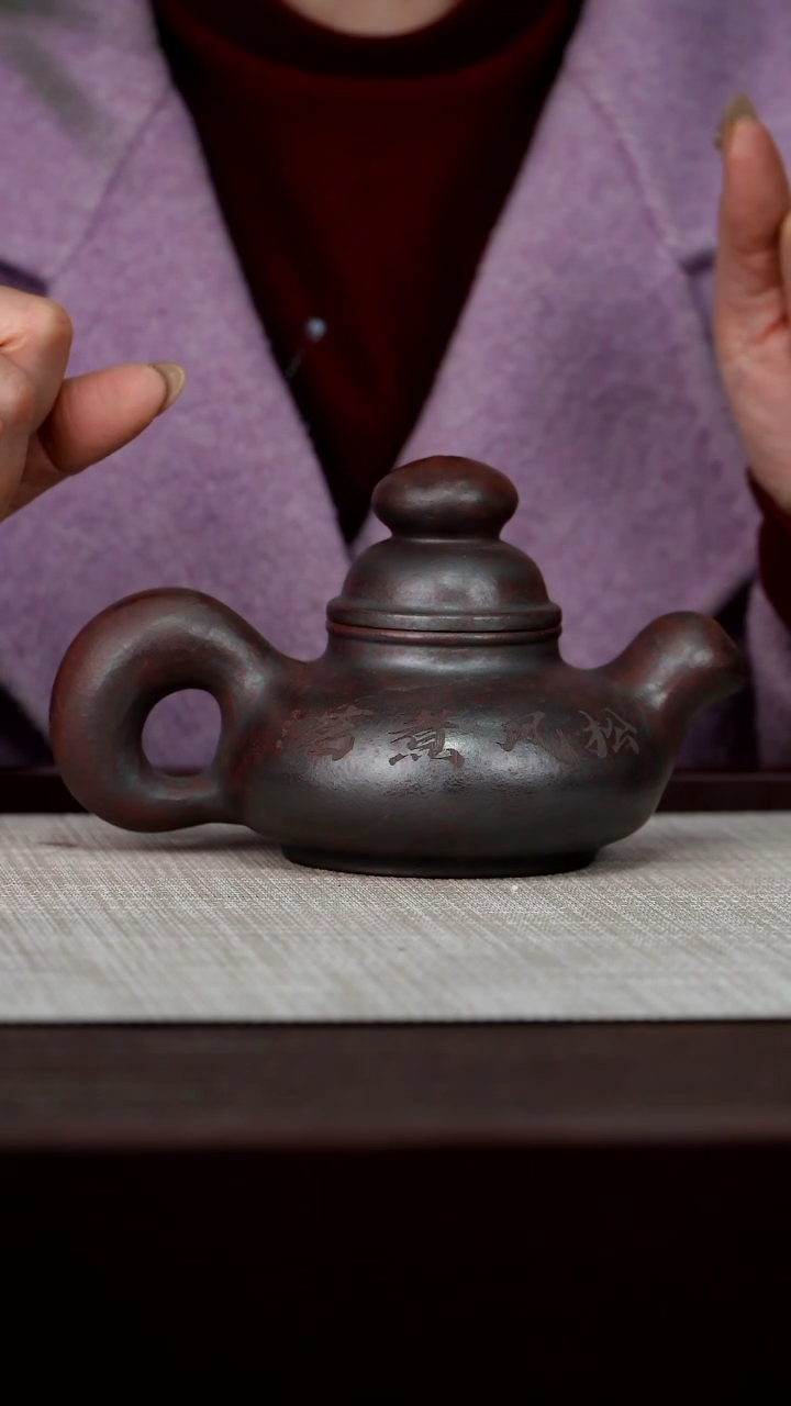【闪购商品】宜兴原矿紫砂壶茶壶200C