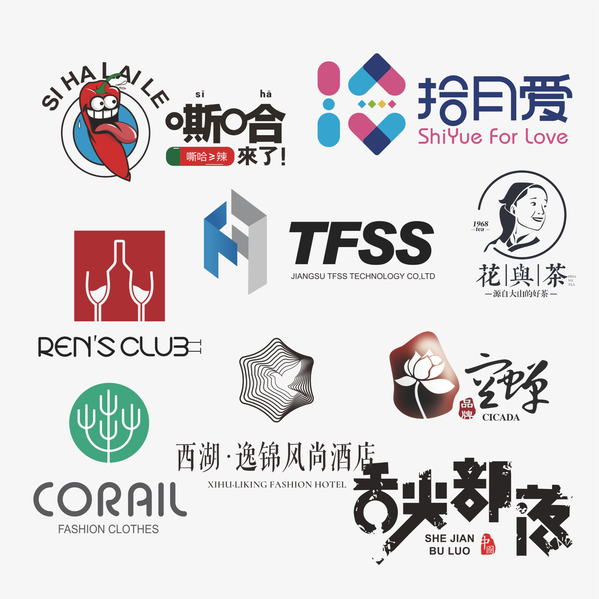 LOGO设计店铺LOGO企业LOGO公司