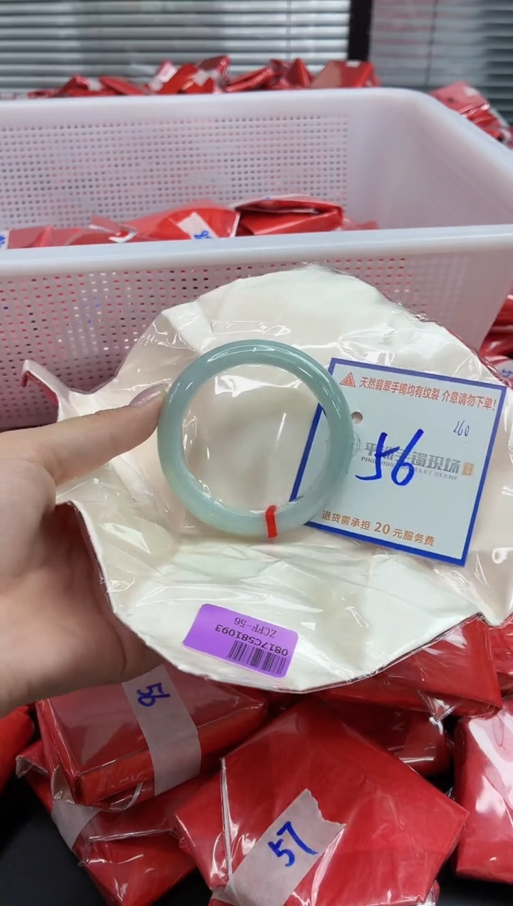 未镶嵌手镯翡翠111111111111111111