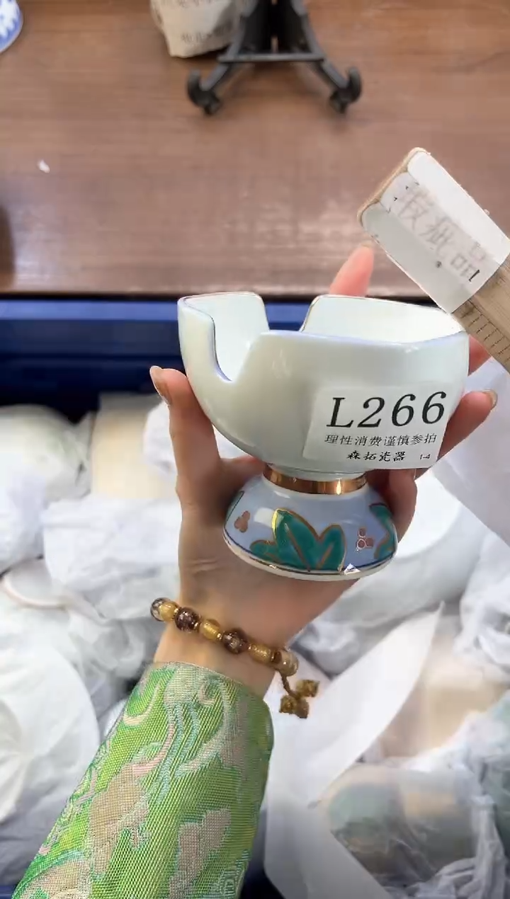 【闪购商品】瓷片----------L266