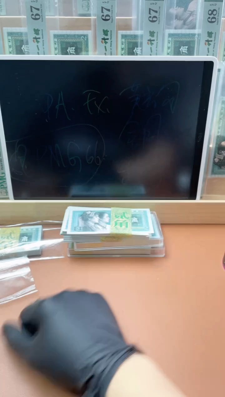 【闪购商品】PA/FX玉钩国双胞胎PMG无347