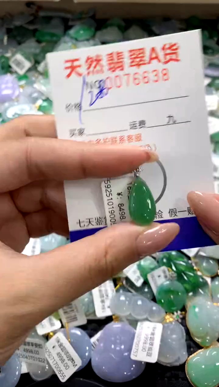 颈饰18K金镶嵌翡翠1111111111111111