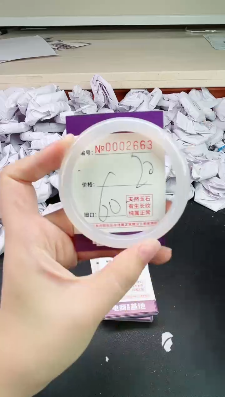 【闪购商品】玛瑙/玉髓手镯未镶嵌2663