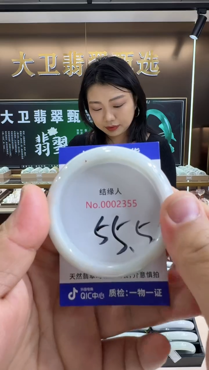 未镶嵌手镯翡翠天然缅甸a货