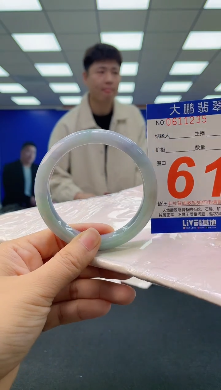 未镶嵌手镯翡翠 AAAAAAAAAA