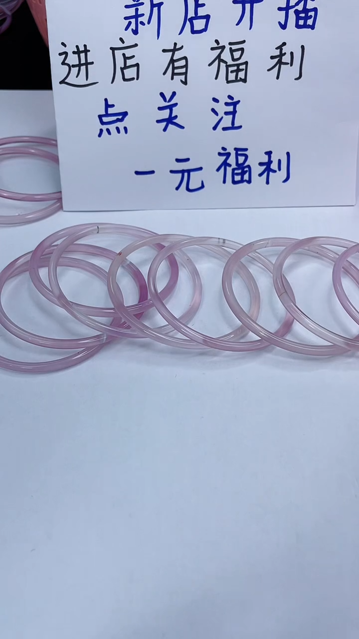 翡翠未镶嵌颈饰闪购商品0030661 多样性发其一