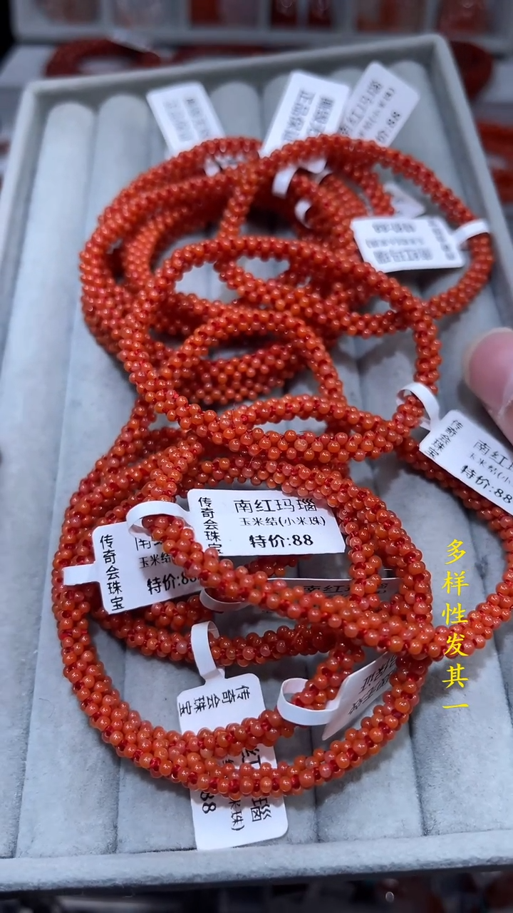 【闪购商品】南红玛瑙珠宝奇石未镶嵌(多样性发其一)