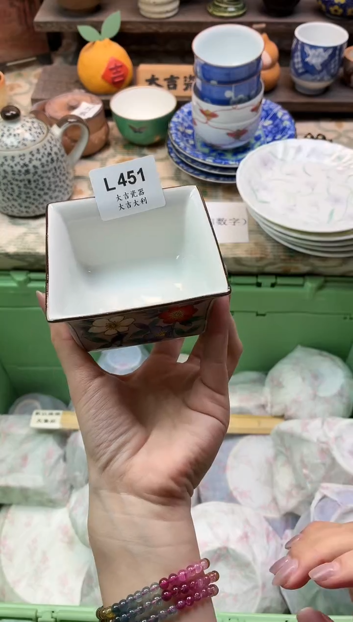 瓷器?*丽   L451 