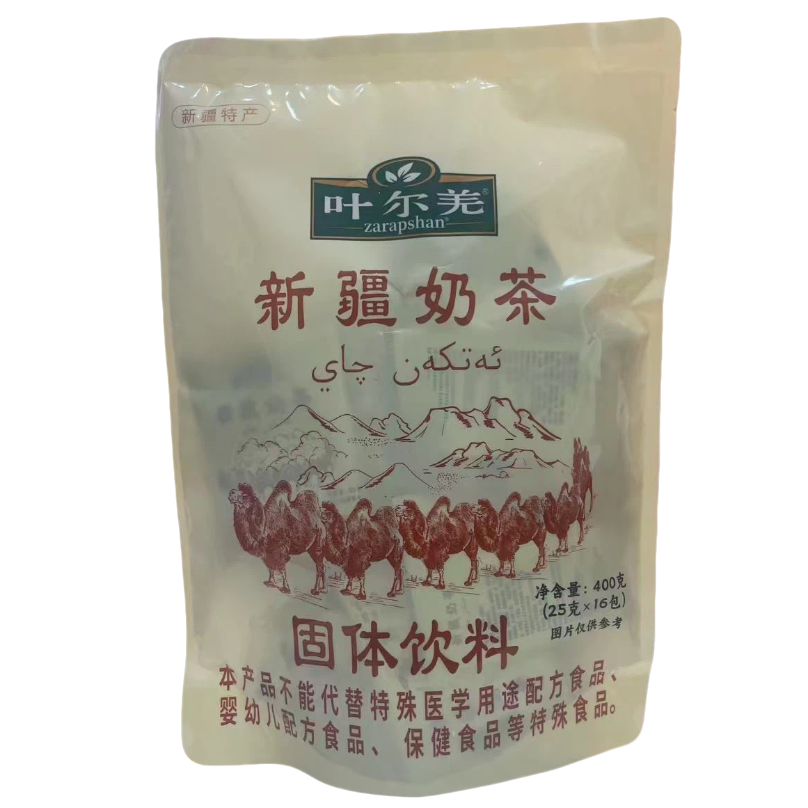 新疆叶尔羌咸味奶茶400克袋装冲饮速溶奶茶粉新疆奶茶新疆奶茶粉