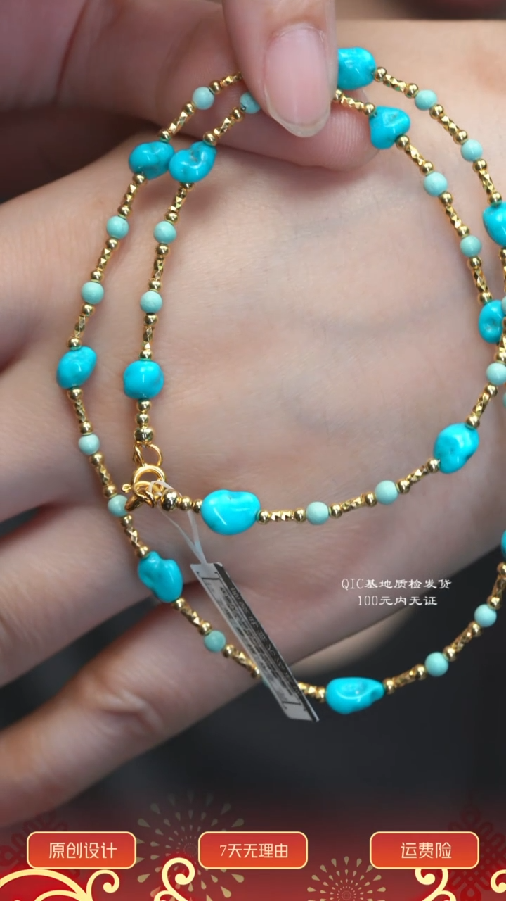 绿松石未镶嵌项链多样性其一发货