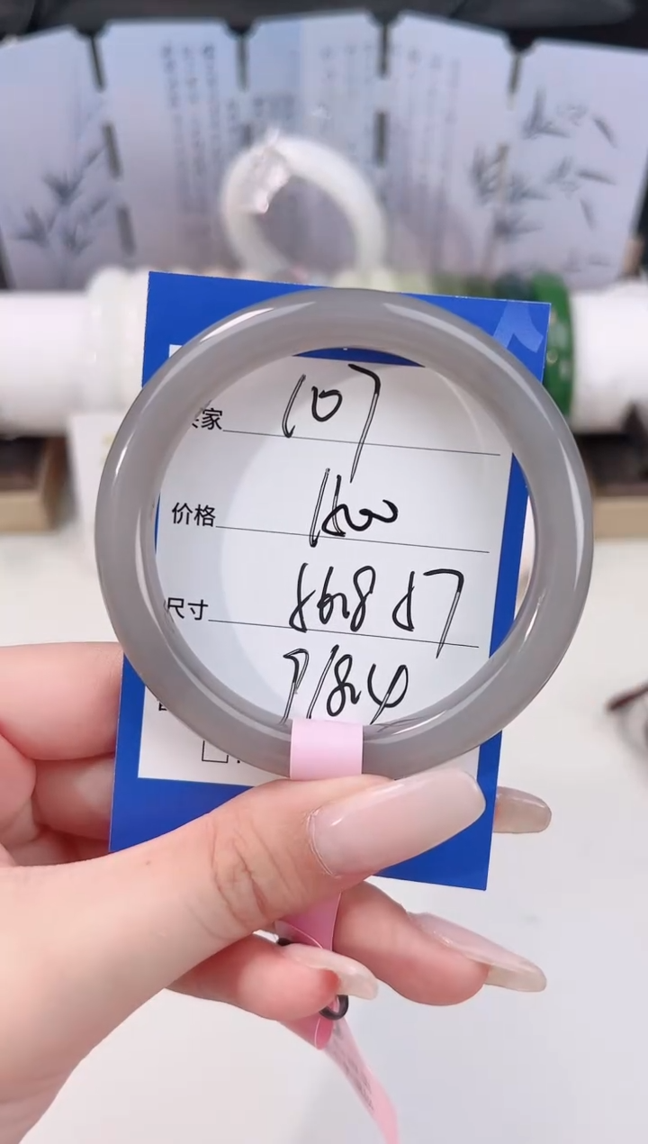 未镶嵌手镯和田玉107烟紫