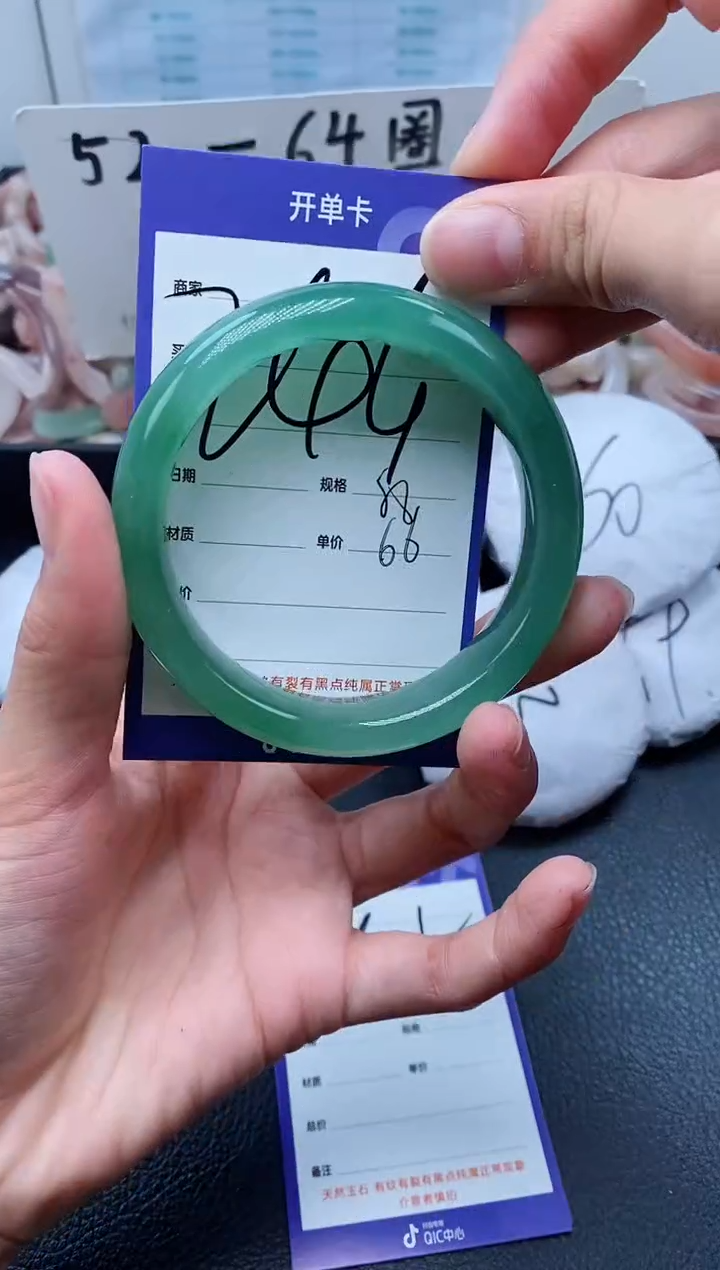 【闪购商品】石英质玉手镯未镶嵌244