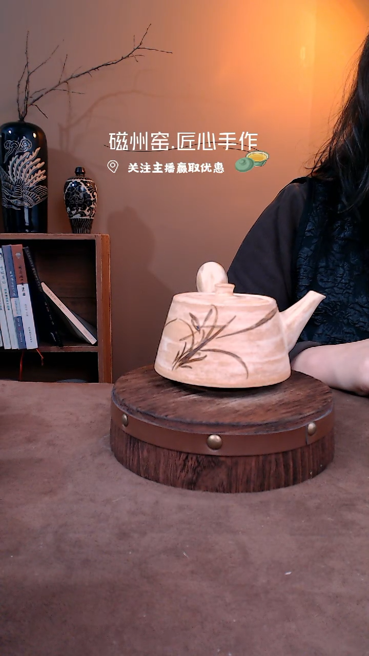 【闪购商品】磁州窑纯手工艺术茶具有瑕