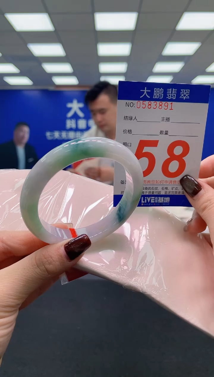 未镶嵌手镯翡翠AAAAAAAAAA