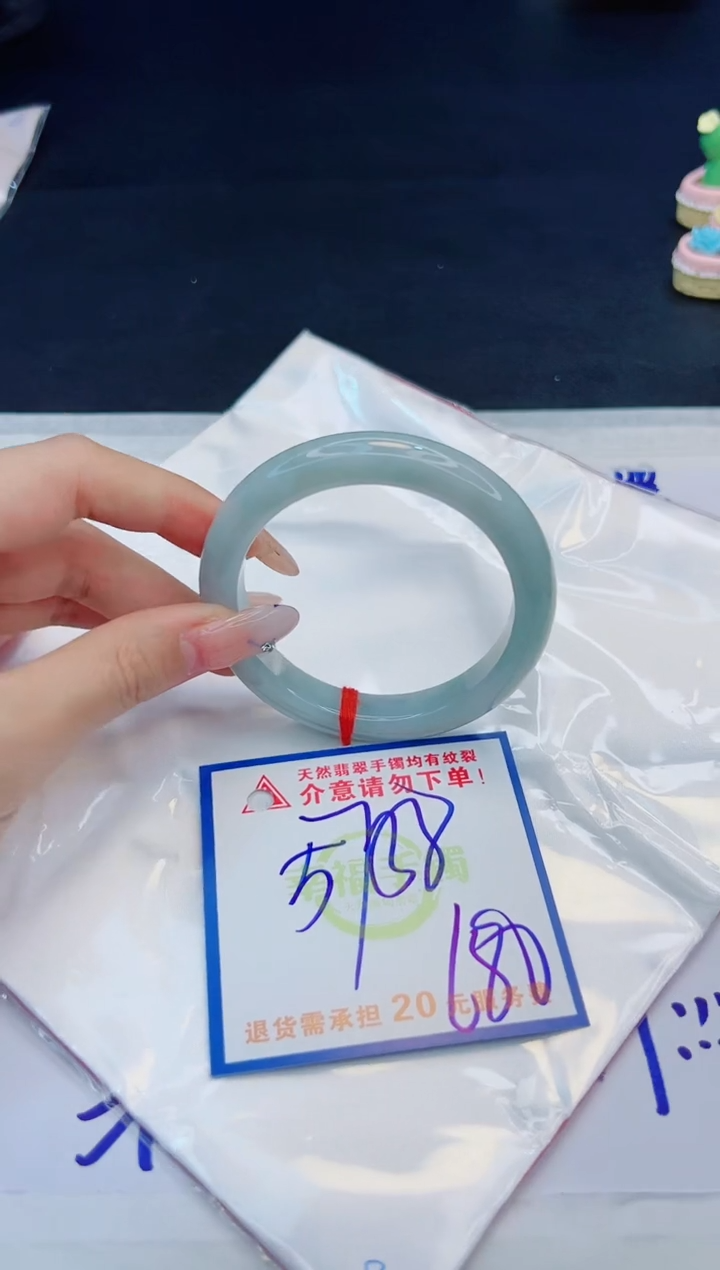 【闪购商品】翡翠手镯未镶嵌，质检证书图片色彩偏黑白